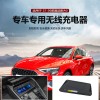 適用于款?yuàn)W迪A3 21-26專(zhuān)車(chē)專(zhuān)用無(wú)線(xiàn)充電器1123