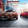 適用于豐田奕澤18-21款專車專用無(wú)線充電器3222