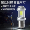 超亮摩托車(chē)led大燈 遠(yuǎn)近光H4前大燈三面雙爪電動(dòng)車(chē)燈寬電壓