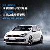適用于大眾高爾夫6 04-12款專車專用無(wú)線充電器