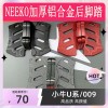 NEEKO后腳踏深遠(yuǎn)、改裝腳蹬CNC配件小牛U系列后支架通用