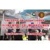全國老年行業(yè)價值盛會，2023北京養(yǎng)老展8月28日開幕