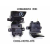 K59觸點(diǎn)啟動開關(guān)（支架）CHCG-MOTO-073
