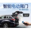 汽車電動(dòng)尾門