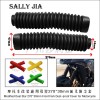 20節(jié)前叉減震防塵套適用于越野摩托車(chē)改裝雙星