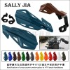 越野車摩托車防摔護(hù)手 擋風(fēng)板防 風(fēng)罩手把護(hù)手盤