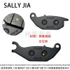本田XL120春風(fēng)ST雅馬哈銅基燒結(jié)后剎車(chē)片