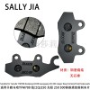 適用雅馬哈YFM700 錢(qián)江QJ250銅基燒結(jié)前剎車(chē)片