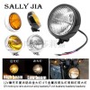 摩托車(chē)4寸前照明頭燈哈雷巡航天俊游俠前大燈
