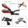三角形方向燈 12VLED轉(zhuǎn)向燈 轉(zhuǎn)彎燈 指示燈
