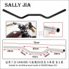 適用鐵馬400/600  競(jìng)速400小燕把 車把