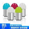 乳白鏡面倒車(chē)燈剎車(chē)燈1156-1157-7440-7443