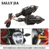 流水led轉(zhuǎn)向燈燈復(fù)古機(jī)車越野12V轉(zhuǎn)彎方向燈指示燈