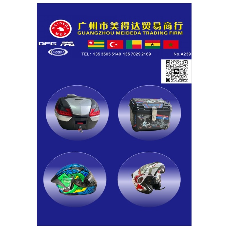 產(chǎn)品圖冊 (17)