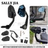 摩托車(chē)電動(dòng)車(chē)通用改裝巴風(fēng)特手里劍后視鏡