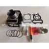 engine block  BMX125