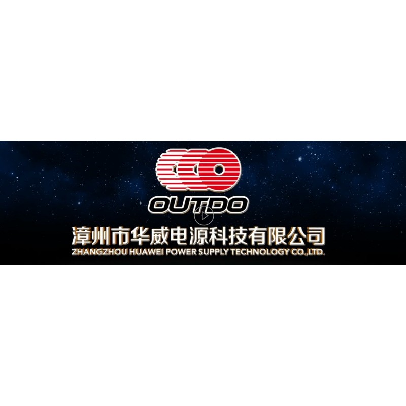 漳州市華威電源科技有限公司各辦事處 (5)