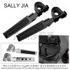 20-32mm摩托車(chē)腳踏防 腳蹬安裝夾套件