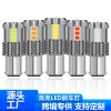 1157-2835-15SMD