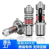 側邊帶小彩燈小鋼炮3030-40SMD+透鏡