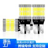 T10-3014-30SMD