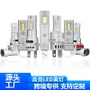 銀鋁霧燈-3570-2SMD