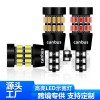 T10-3014-30SMD-無(wú)透鏡款
