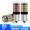 T20-3030-54SMD