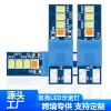 T10-3030-8SMD-一抹藍(lán)