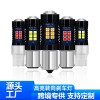 T20-3030-21SMD