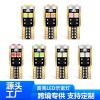 T10-3030-6SMD
