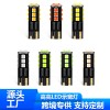 T10-3030-15SMD