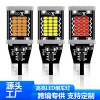 T15-2016-48SMD