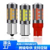 T20-4014-105SMD