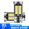 T10-3014-34SMD