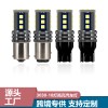 T20-3030-18SMD