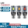 T15-3570-3SMD