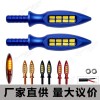 摩托車通用12V鷹眼燈8燈螺絲日行燈牌照燈鷹眼燈新子彈頭燈