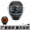 摩托車燈雙色頭盔雙眼LED射燈 碳纖外殼白黃透鏡聚光射燈