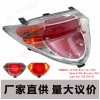 摩托車配件適用YAMAHA LC135改裝尾燈