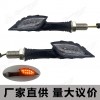 摩托車改裝LED轉向信號燈骨架骷髏手摩托車燈方向燈閃光指示燈