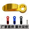 電動摩托車改裝上泵側(cè)邊CNC鋁合金掛鉤 側(cè)邊頭盔半蓋掛鉤置物