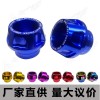 摩托車CNC鋁合金前叉杯