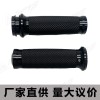 哈雷摩托車883通用25mm復(fù)古改裝手把膠無鑼無標(biāo)電子款把套