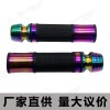 摩托車改裝手把膠 CNC手把套鋁合金油門套酒杯手膠握把