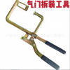 新款氣門工具氣門彈簧拆裝工具摩托車維修工具摩托車工具