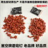摩托車電動(dòng)車真空胎補(bǔ)胎工具蘑菇釘子午線維修工具橡膠子彈蘑菇頭