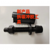 拆緩沖膠工具 摩托車配件 摩托車工具 拆卸工具 緩沖膠