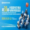 中山家電展|2026年第38屆中國家電交易會電商新渠道選品會