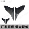 春風(fēng)摩托車配件新250SR MY22定風(fēng)翼導(dǎo)流罩裝飾板翼